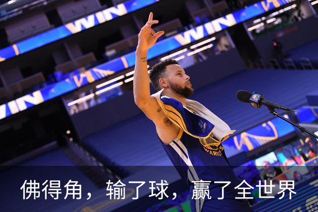 佛得角，输了球，赢了全世界
